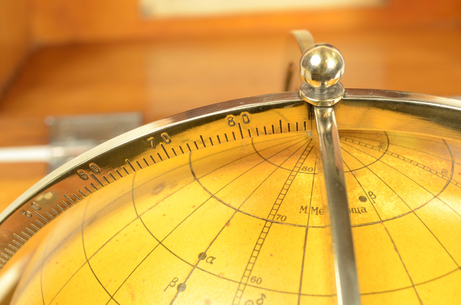 Nautical antiques/8277-Russian Star Globe