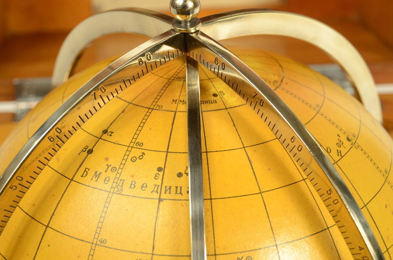 Nautical antiques/8277-Russian Star Globe