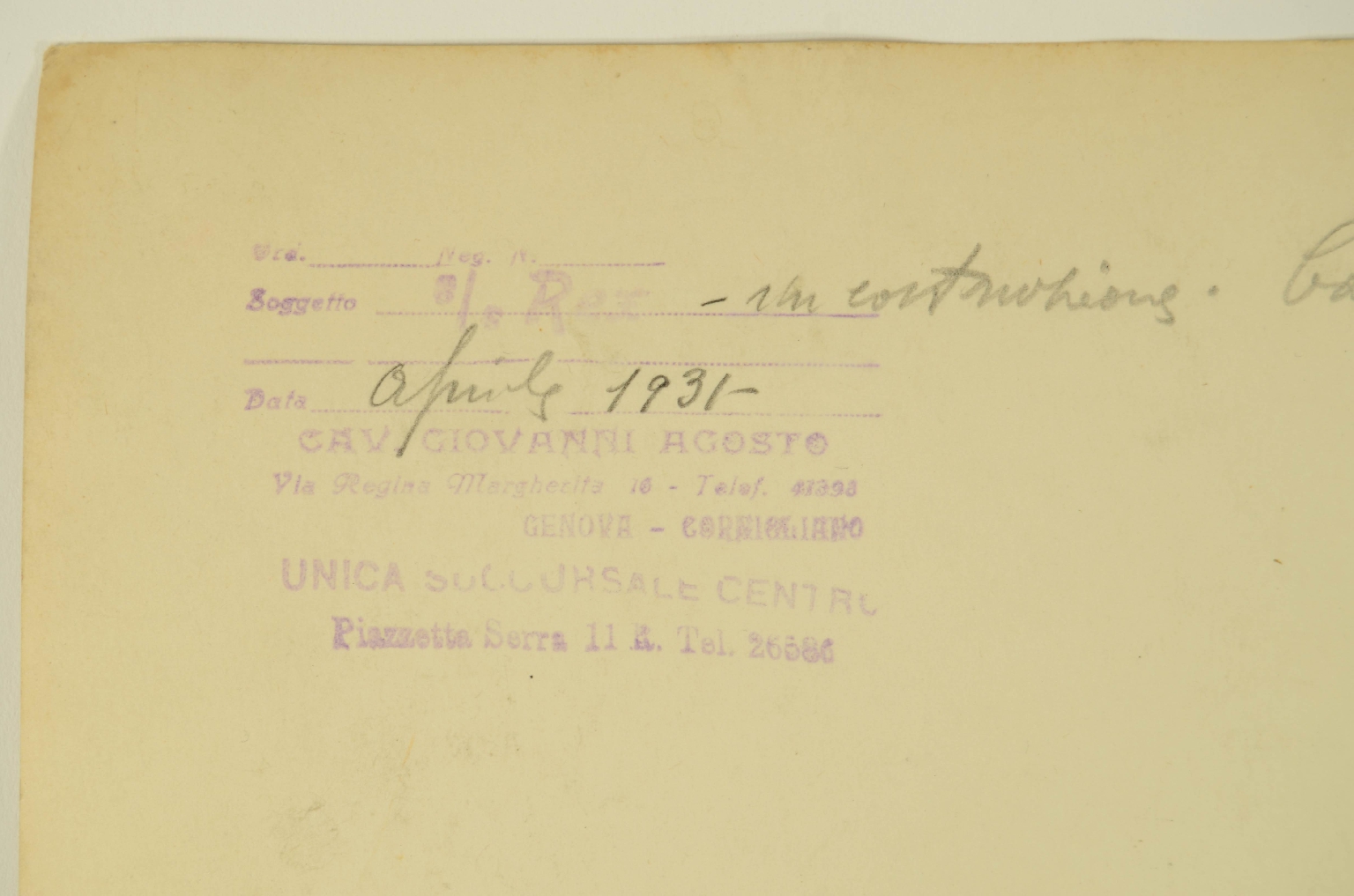 SS REX/R2-Large Photo